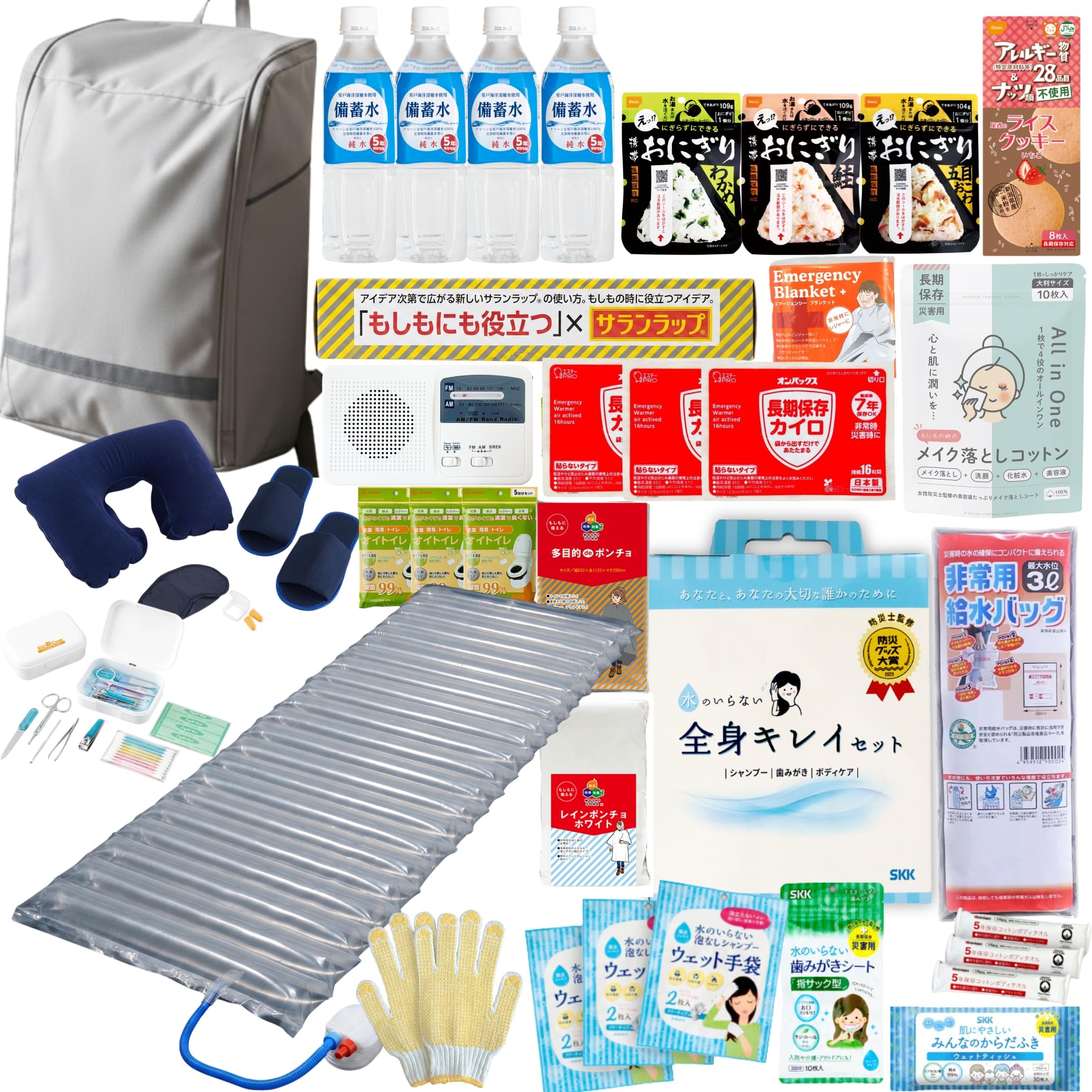 【37種60点】防災セット 1人用 衛生用品充実 防災リュック Amazon.co.jp: 【37種類60点 1人用】災害時の「お風呂に入れない不快
